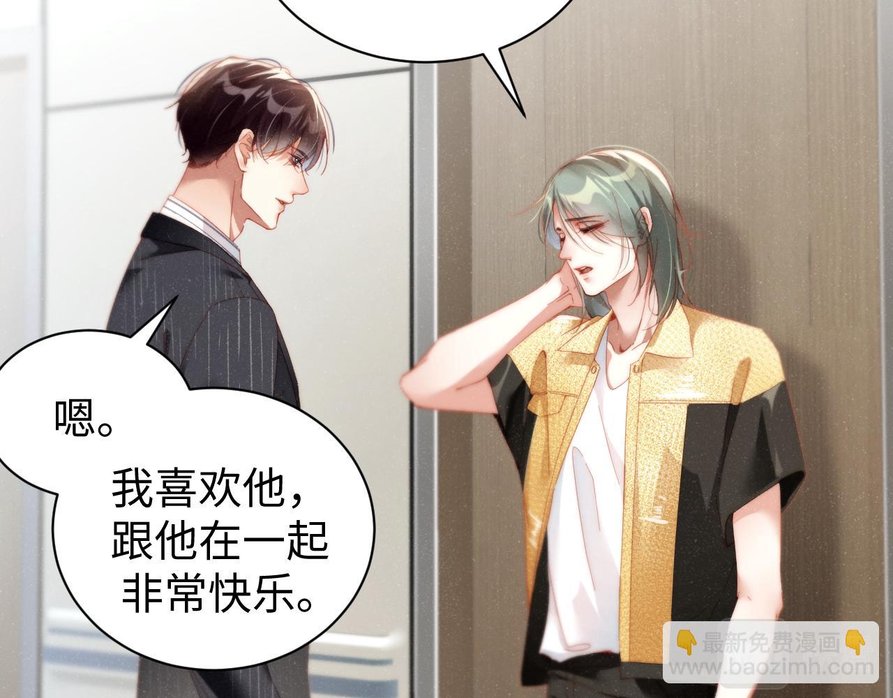 第79话  表态30