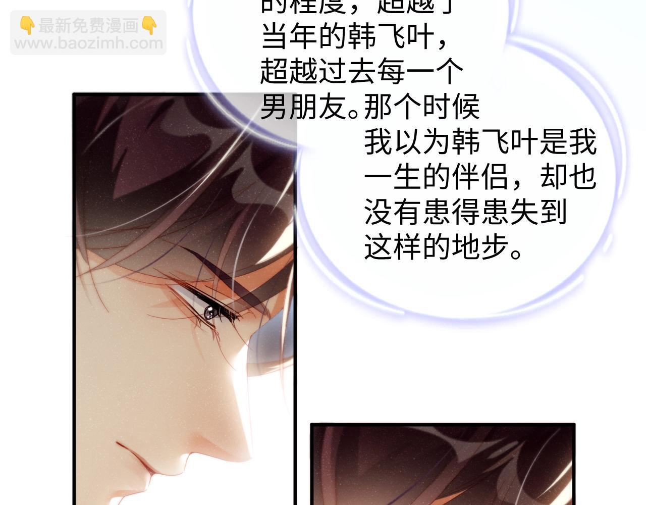 第79话  表态33