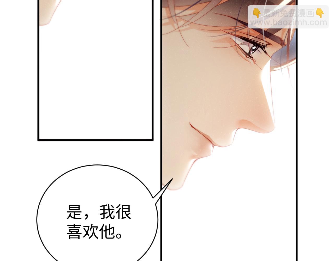 第79话  表态34