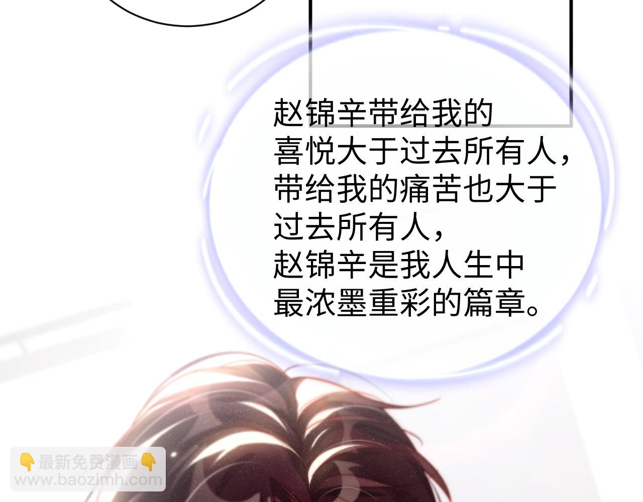 第79话  表态35