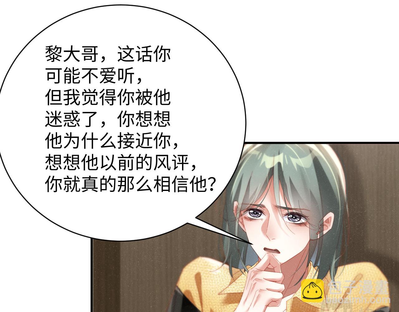 第79话  表态38
