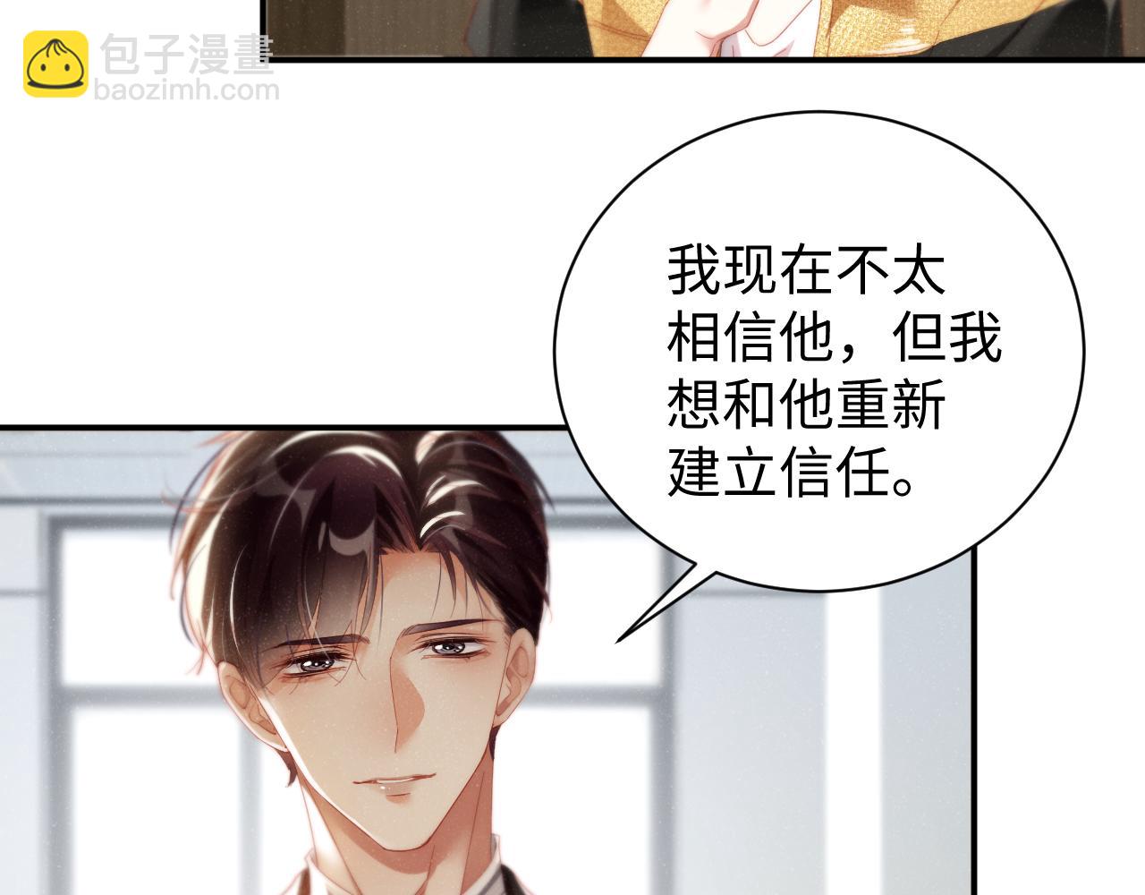 第79话  表态39