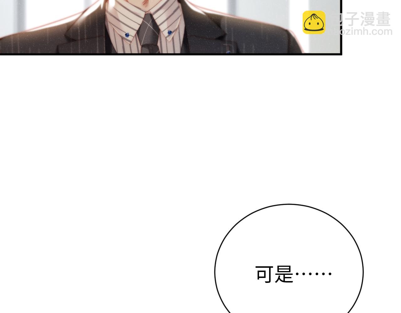 第79话  表态40