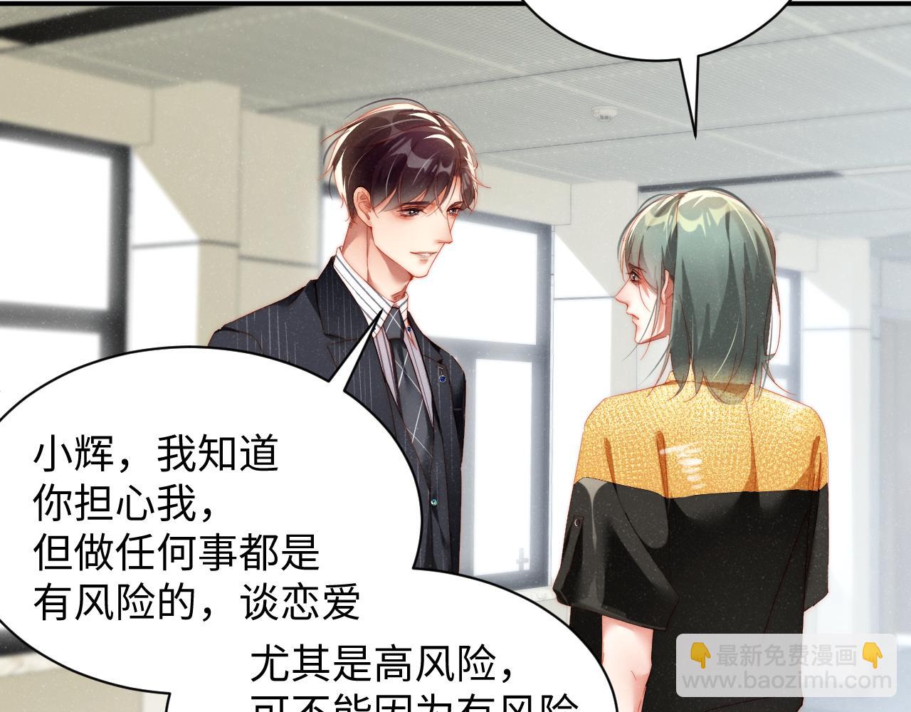 第79话  表态41