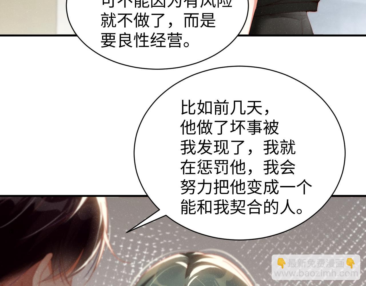 第79话  表态42