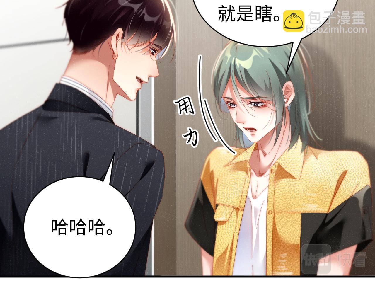 第79话  表态46