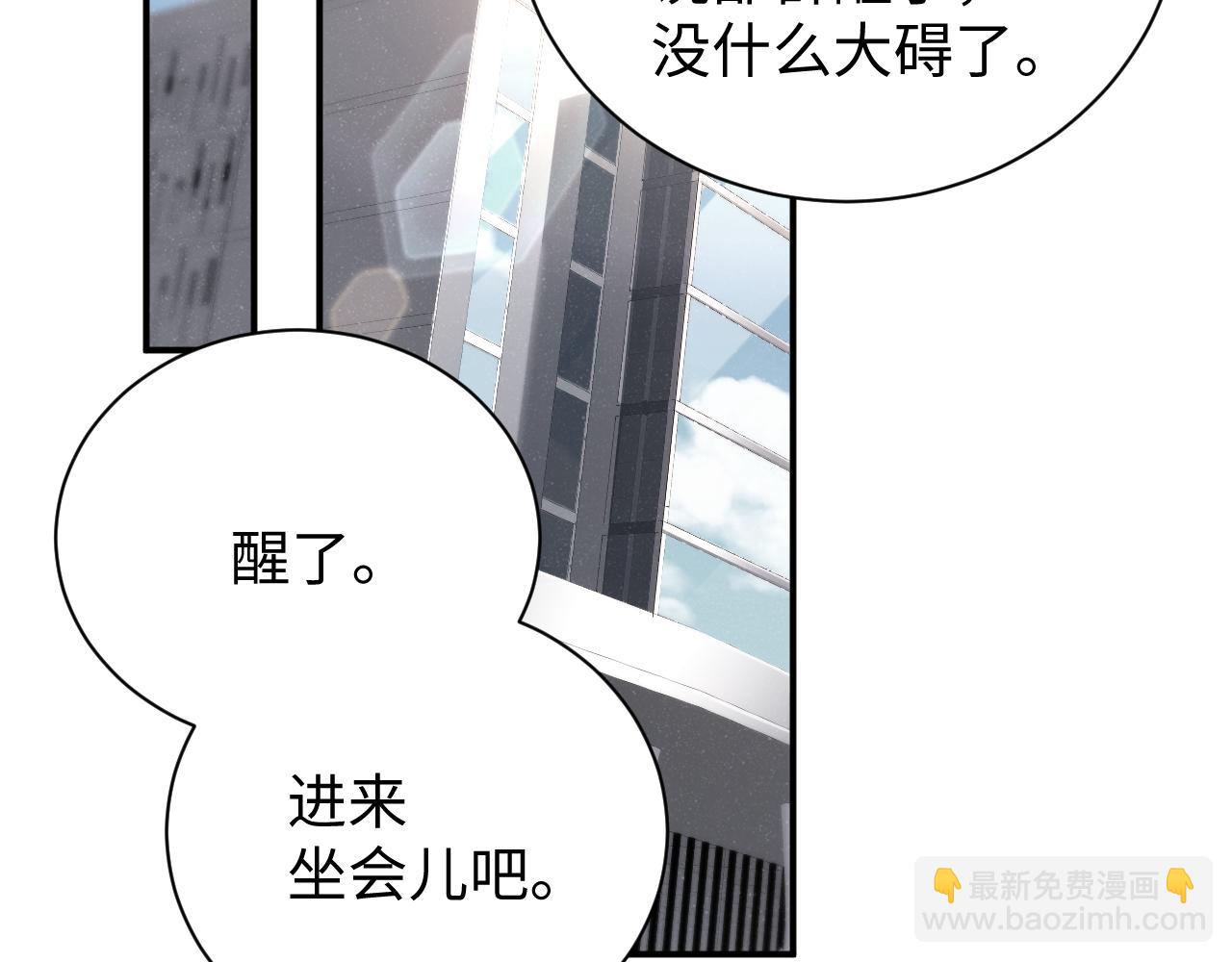 第79话  表态53