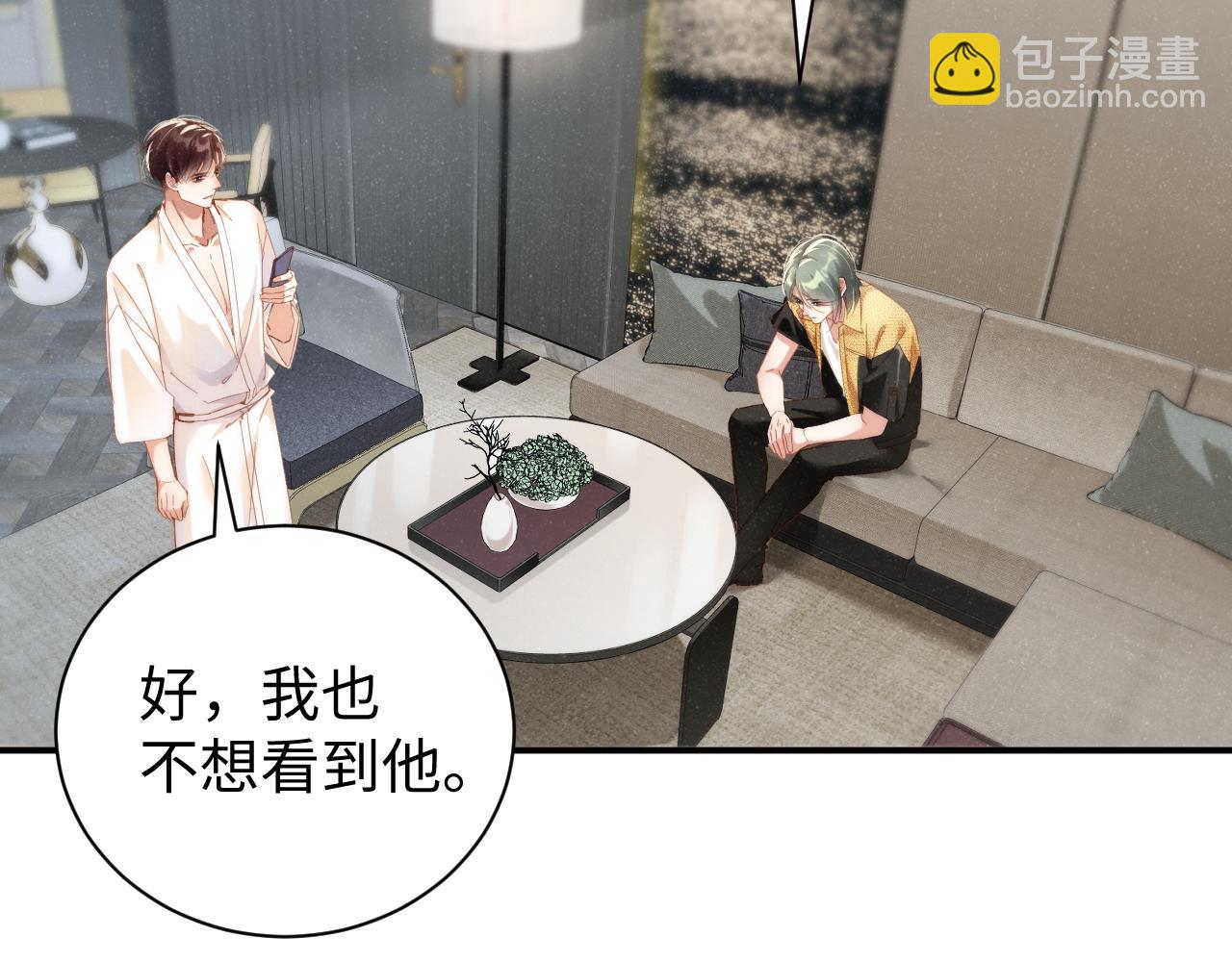 第79话  表态55