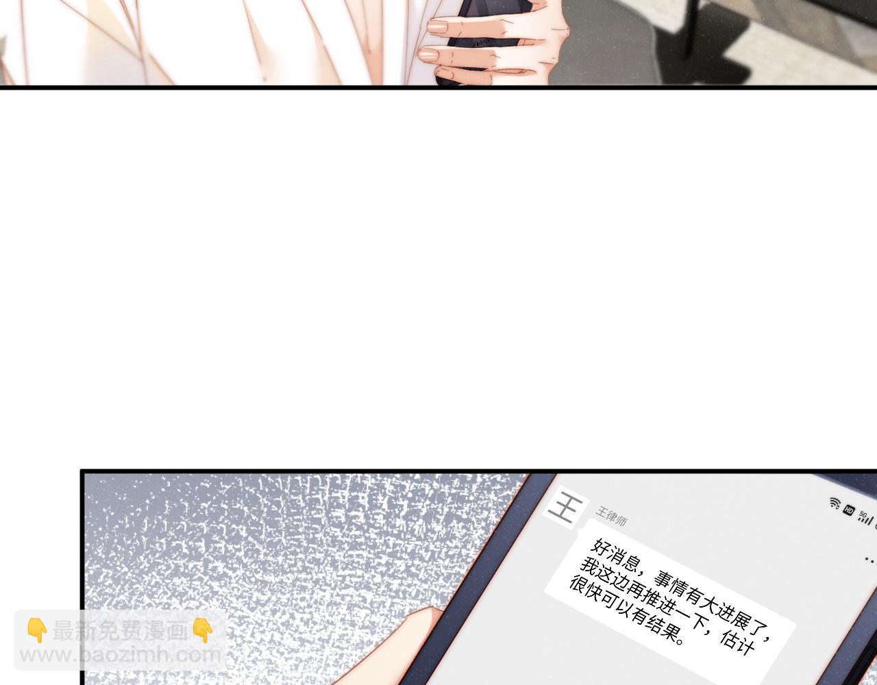 第79话  表态57