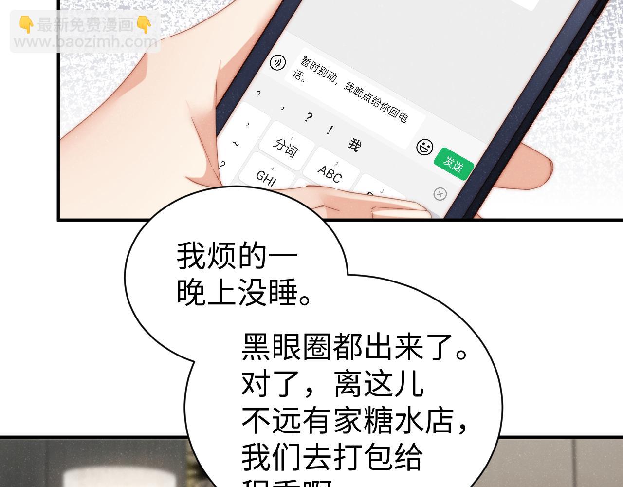 第79话  表态58