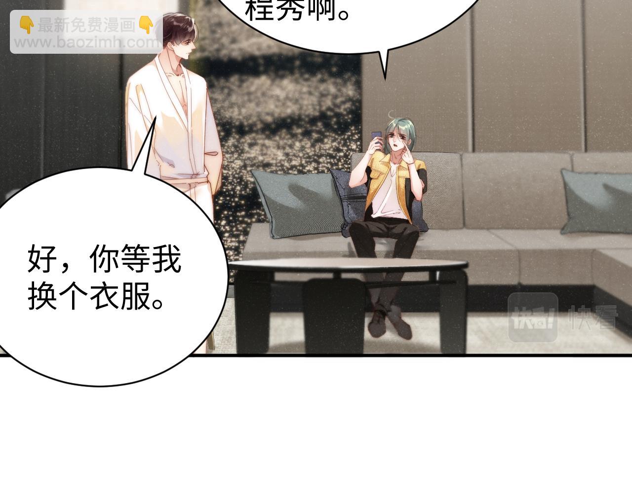 第79话  表态59