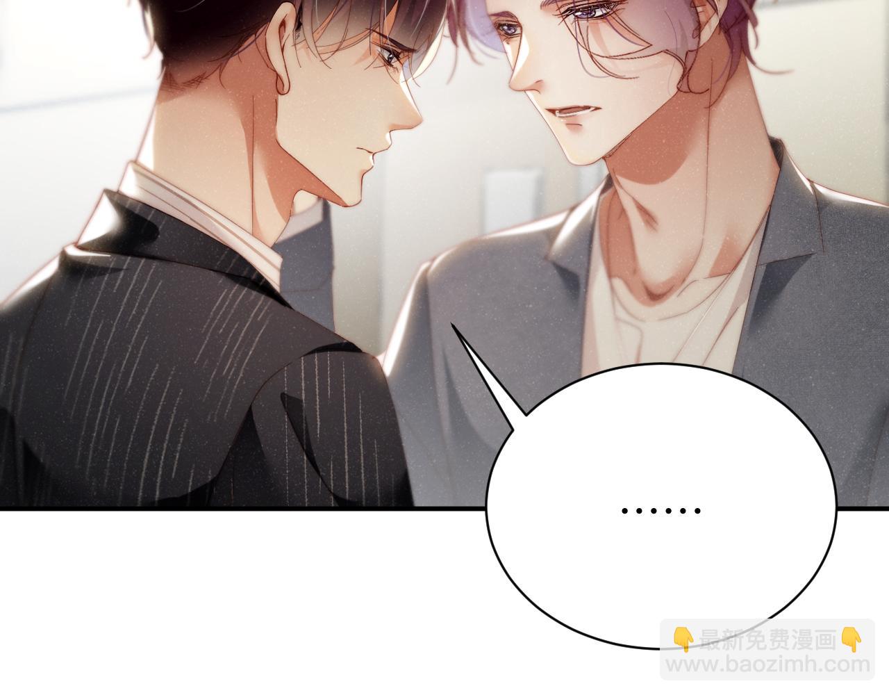 第79话  表态6