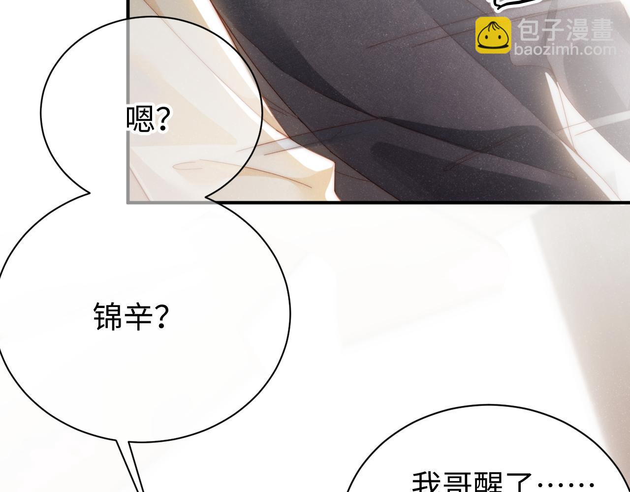 第79话  表态61