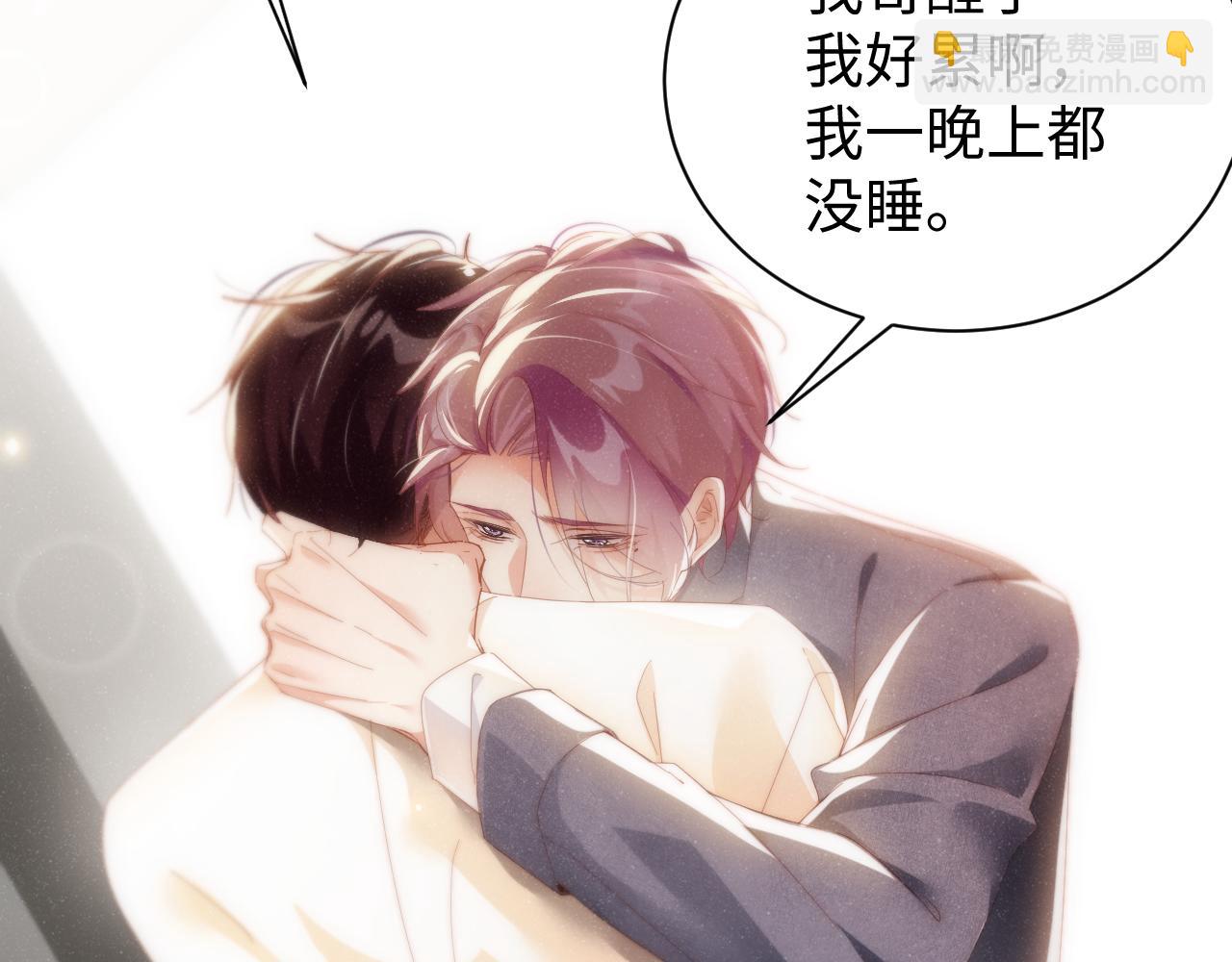 第79话  表态62