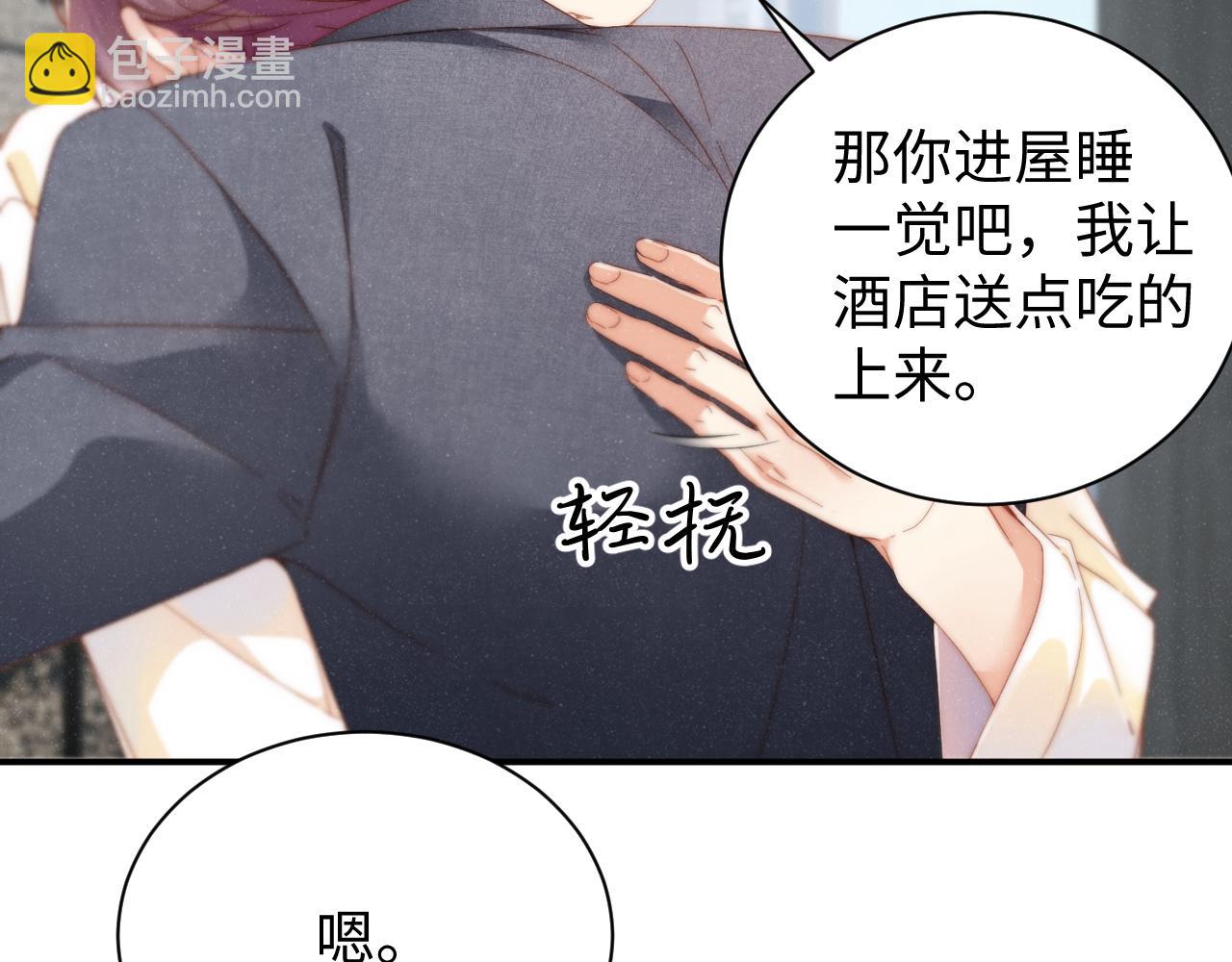 第79话  表态65
