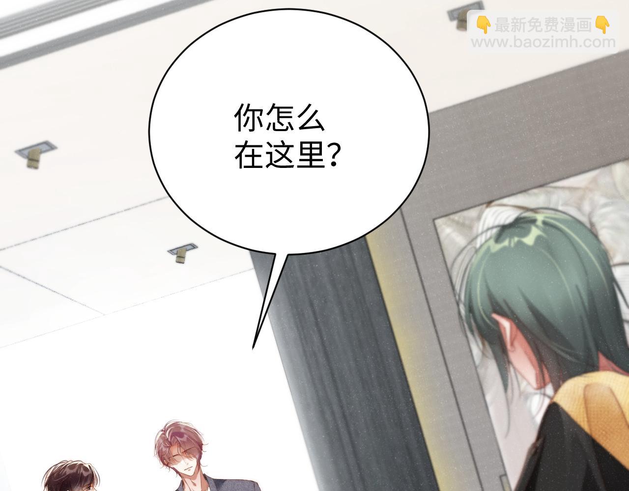 第79话  表态69