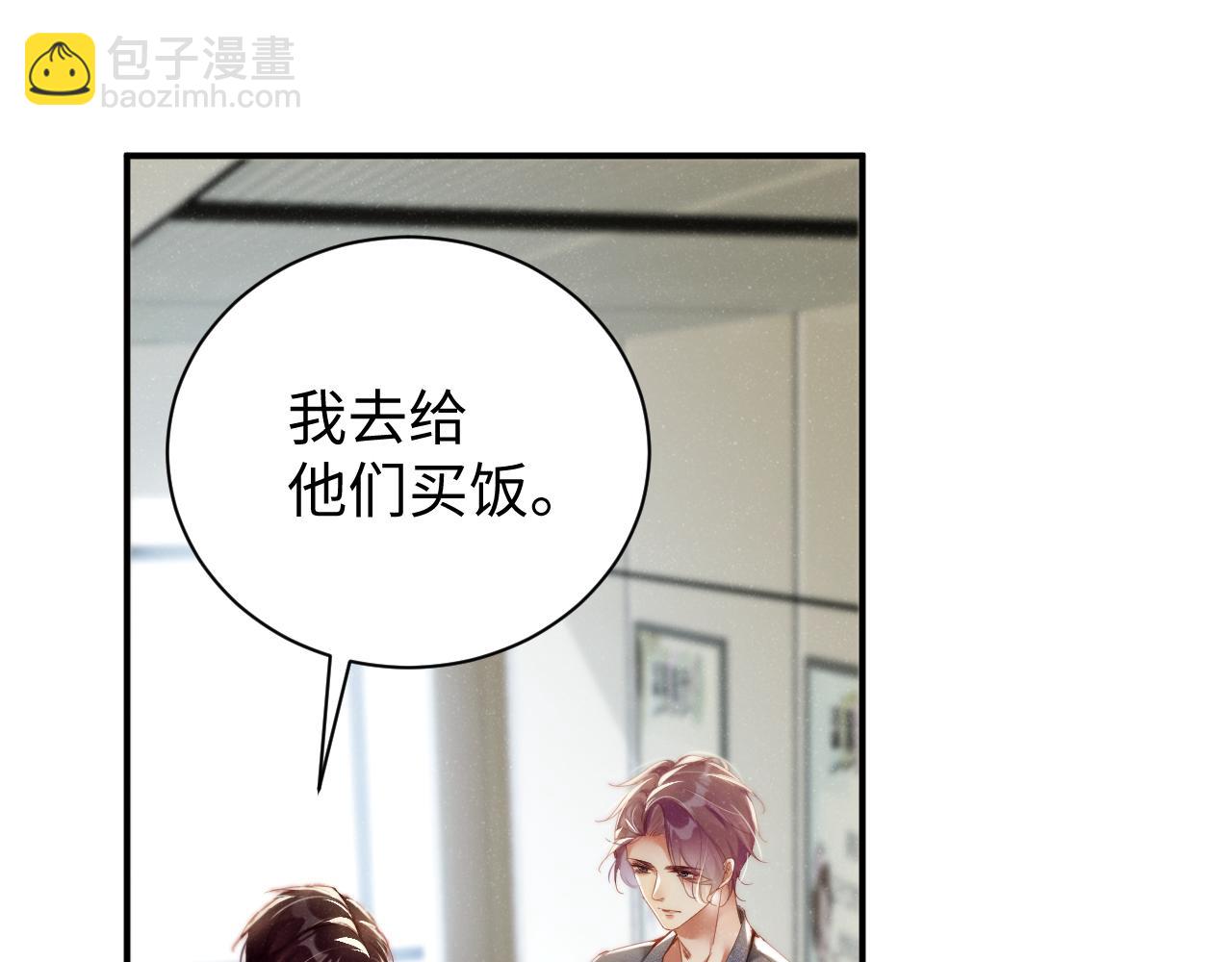 第79话  表态7
