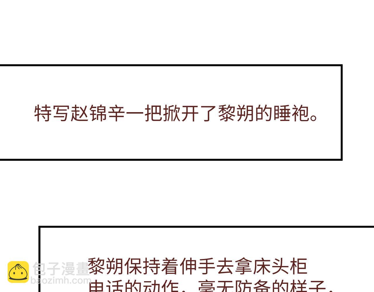 第79话  表态73