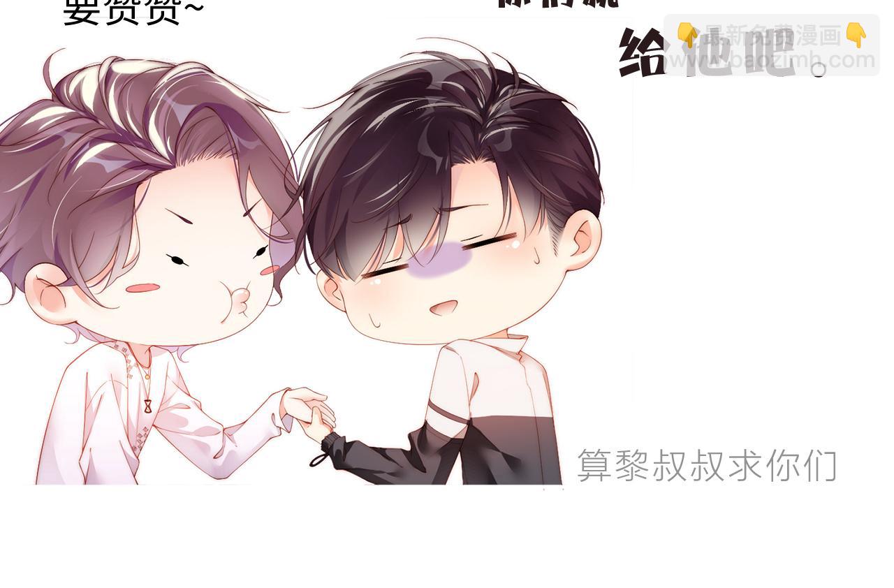 第79话  表态76