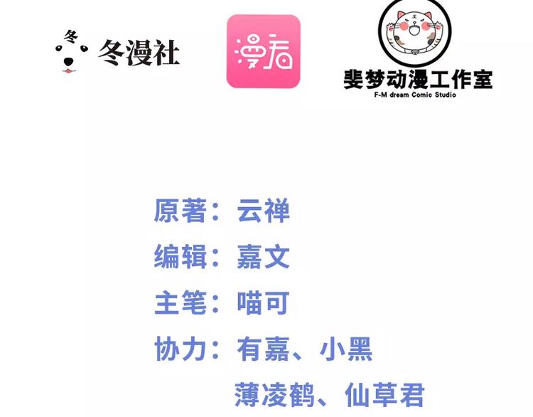 第2话 救人的报酬1