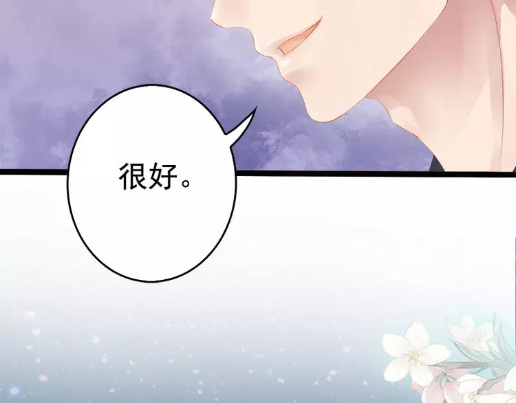 第2话 救人的报酬19