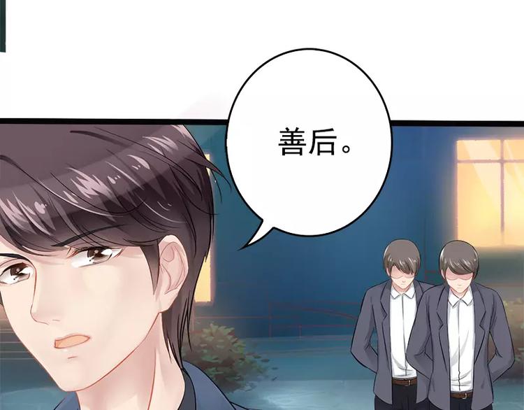 第2话 救人的报酬25