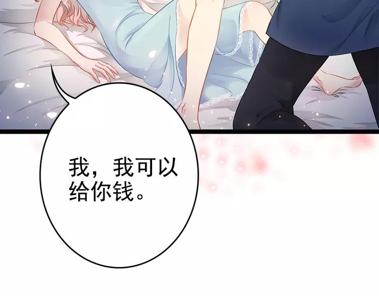 第2话 救人的报酬38