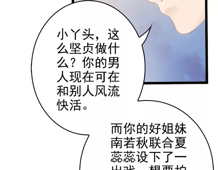 第2话 救人的报酬54