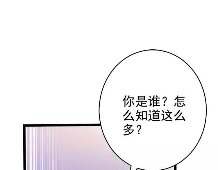 第2话 救人的报酬57