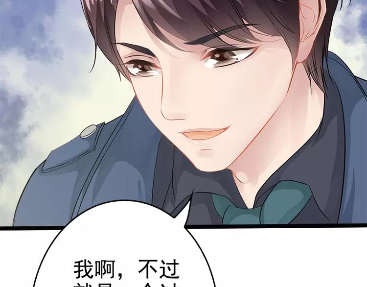 第2话 救人的报酬61