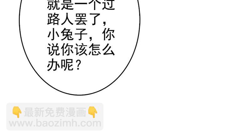 第2话 救人的报酬62