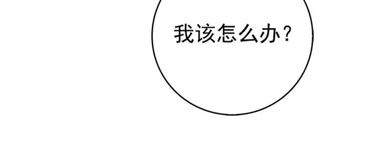 第2话 救人的报酬65