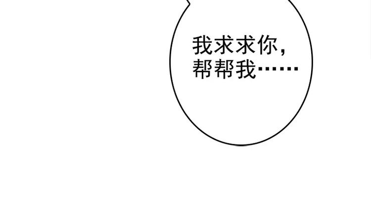 第2话 救人的报酬71
