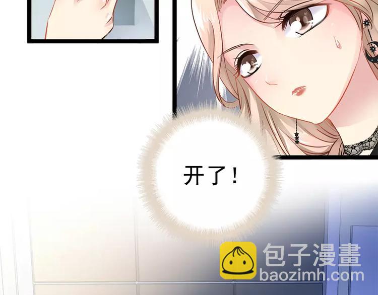 第5话 冤家路窄23