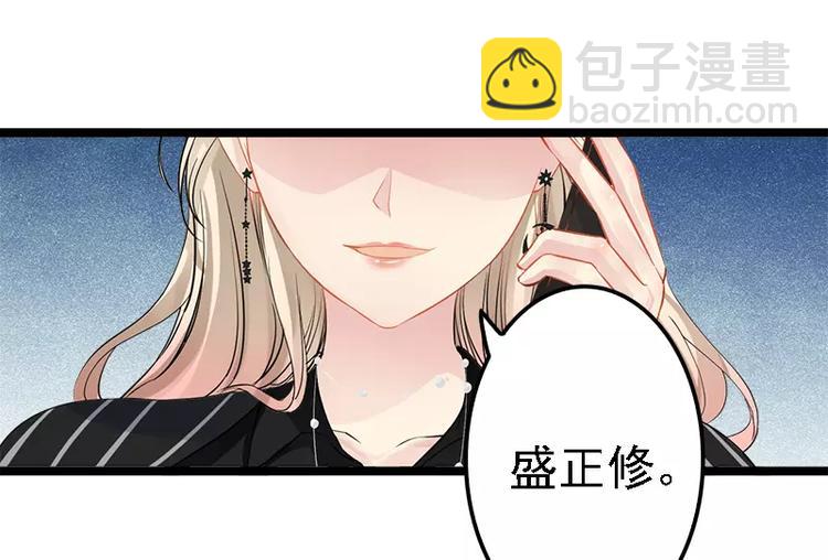 第5话 冤家路窄53