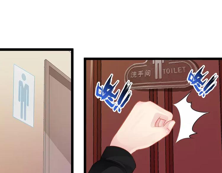 第5话 冤家路窄75