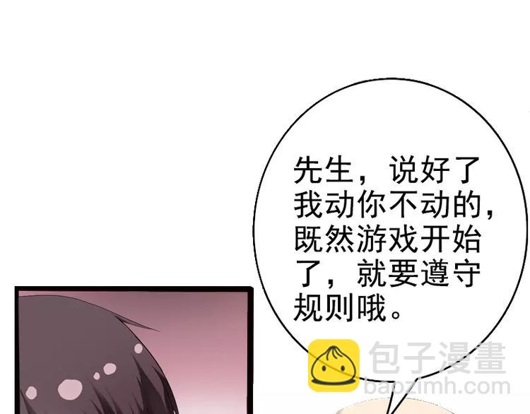 第8话 你过来14