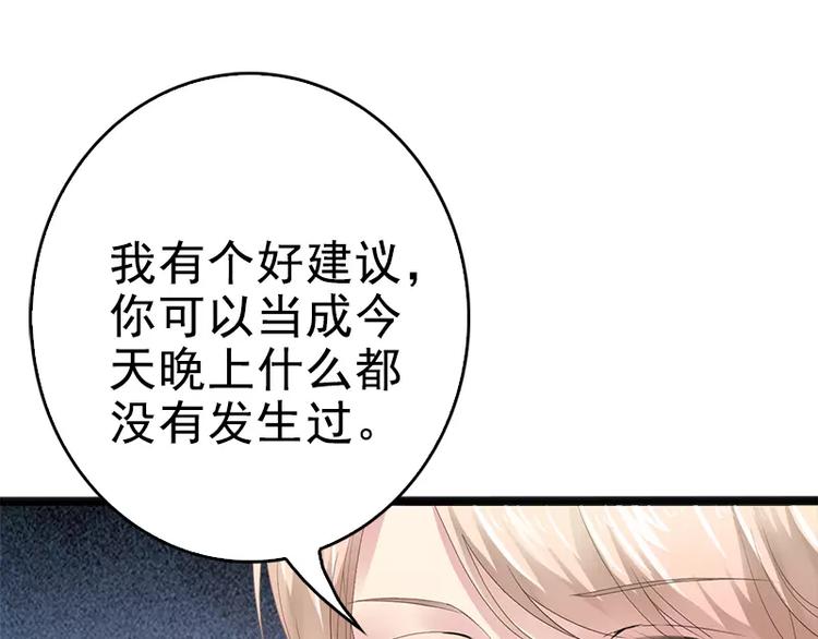 第8话 你过来21