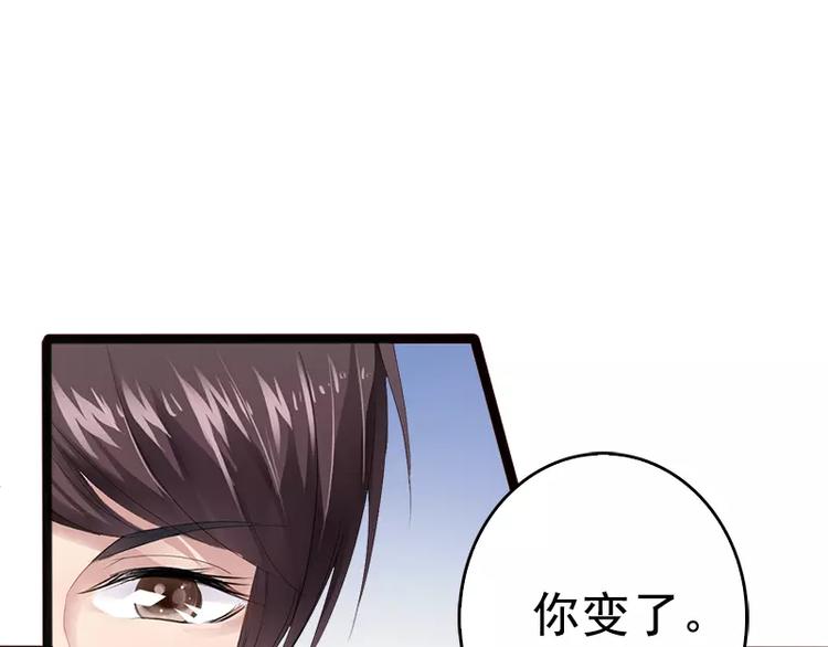 第8话 你过来24