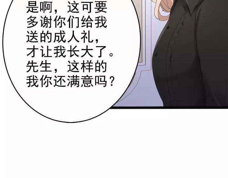 第8话 你过来28
