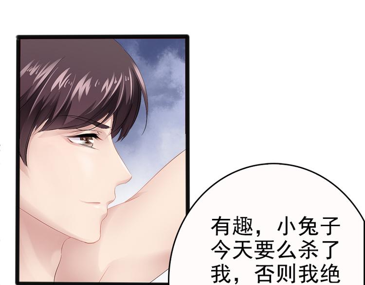 第8话 你过来30