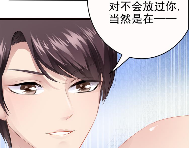 第8话 你过来31