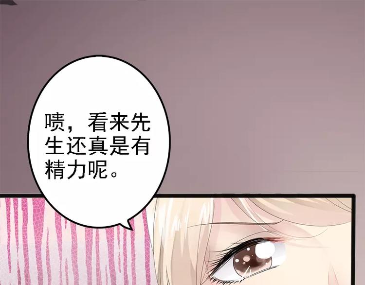 第8话 你过来33
