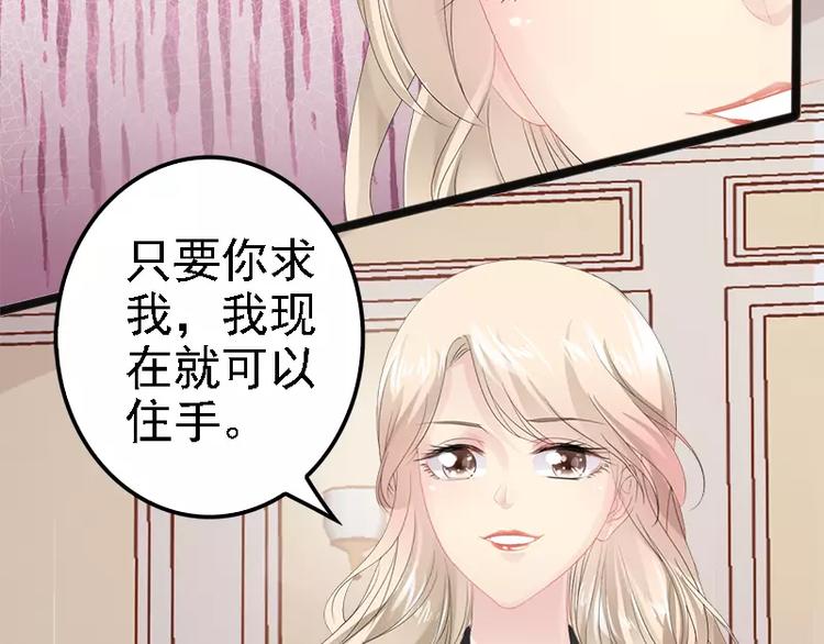 第8话 你过来34