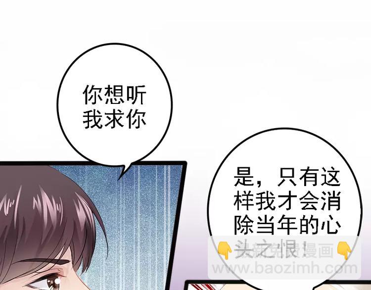 第8话 你过来37