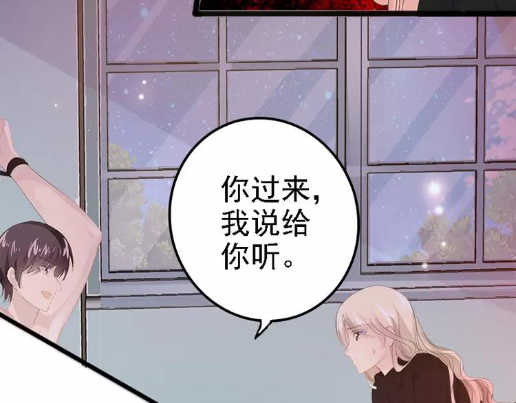 第8话 你过来39