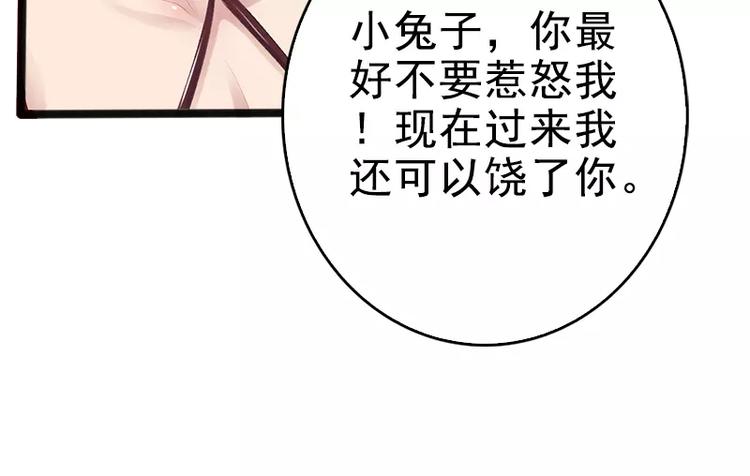 第8话 你过来4