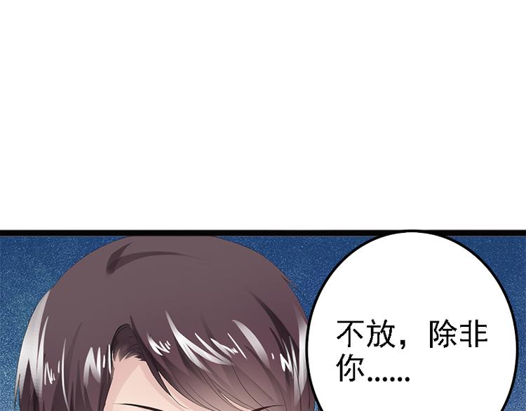 第8话 你过来48