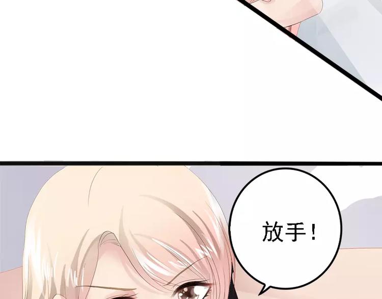 第8话 你过来50