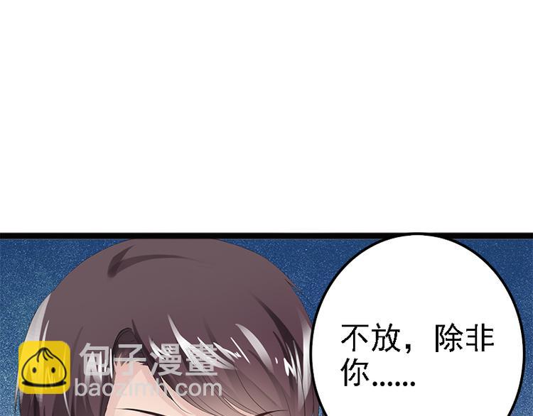 第8话 你过来52